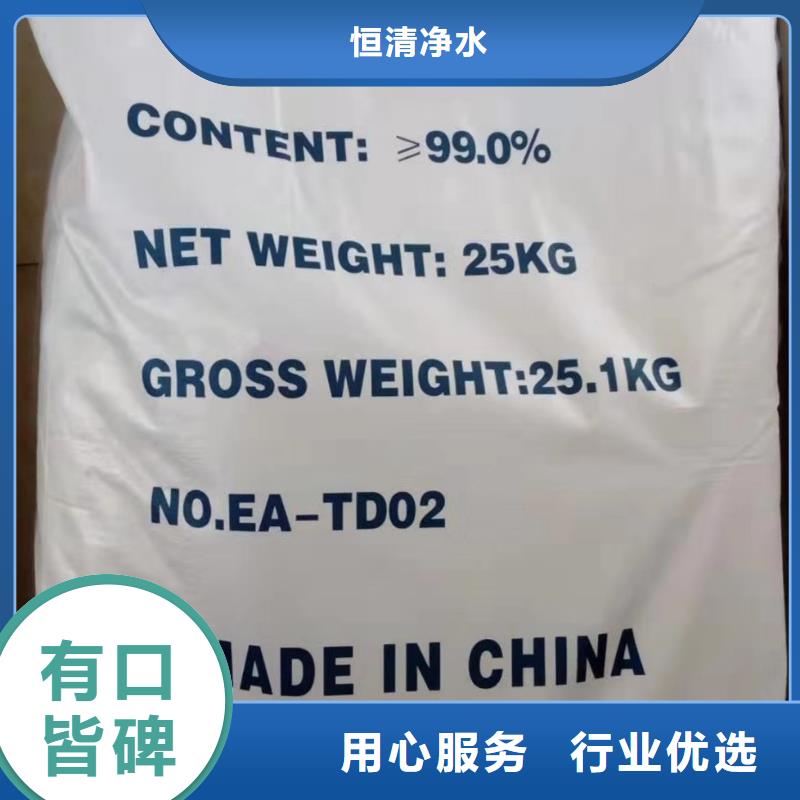 水处理化学品无水乙酸钠现货直供