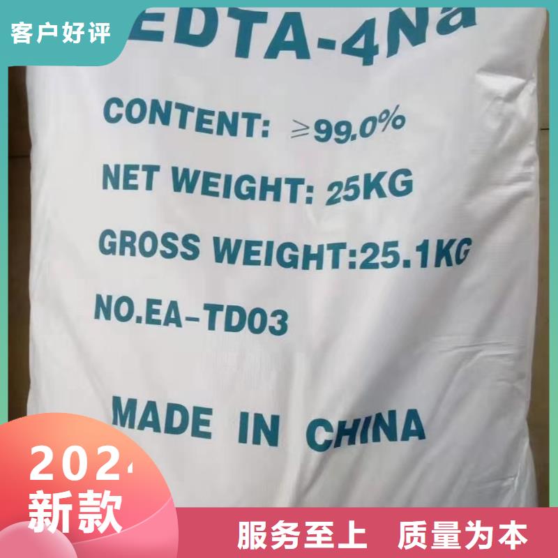 水处理化学品氯酸钠甄选好厂家