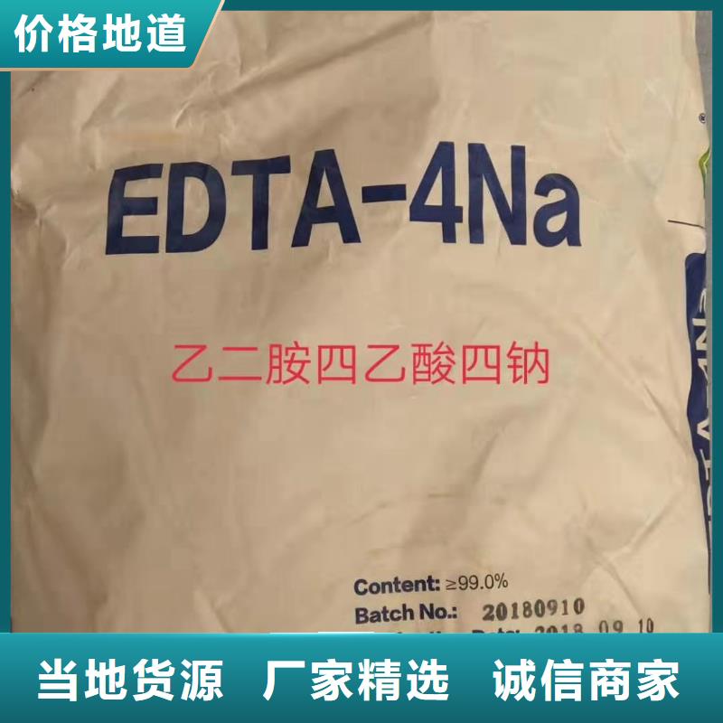 水处理化学品,斜板填料自有厂家