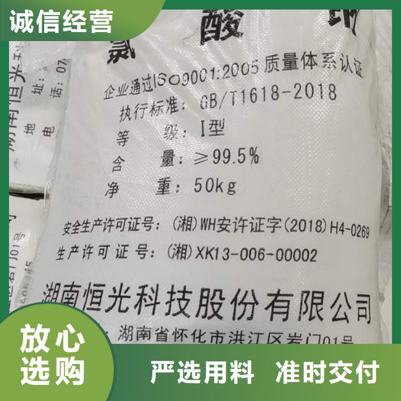 水处理化学品纯碱常年出售