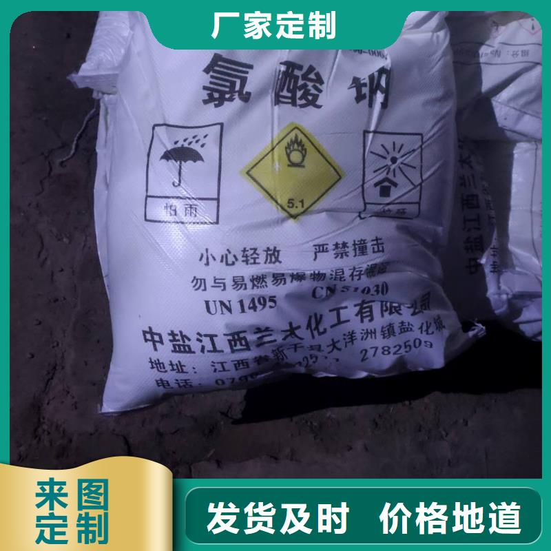 【水处理化学品三氯化铁好产品放心购】