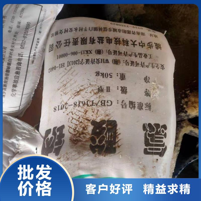 水处理化学品-PAM匠心制造