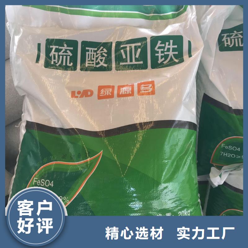 水处理化学品无水乙酸钠现货销售