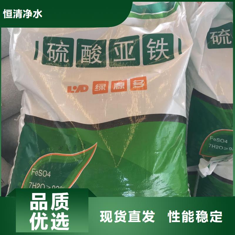 水处理化学品【聚合氯化铝】省心又省钱