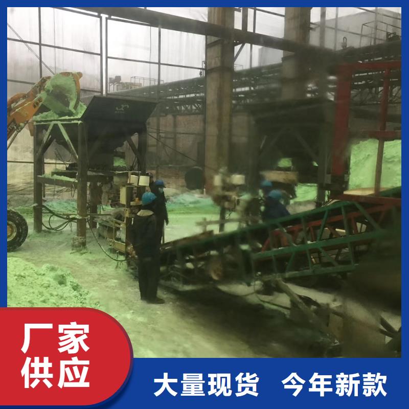 水处理化学品三氯化铁满足多种行业需求