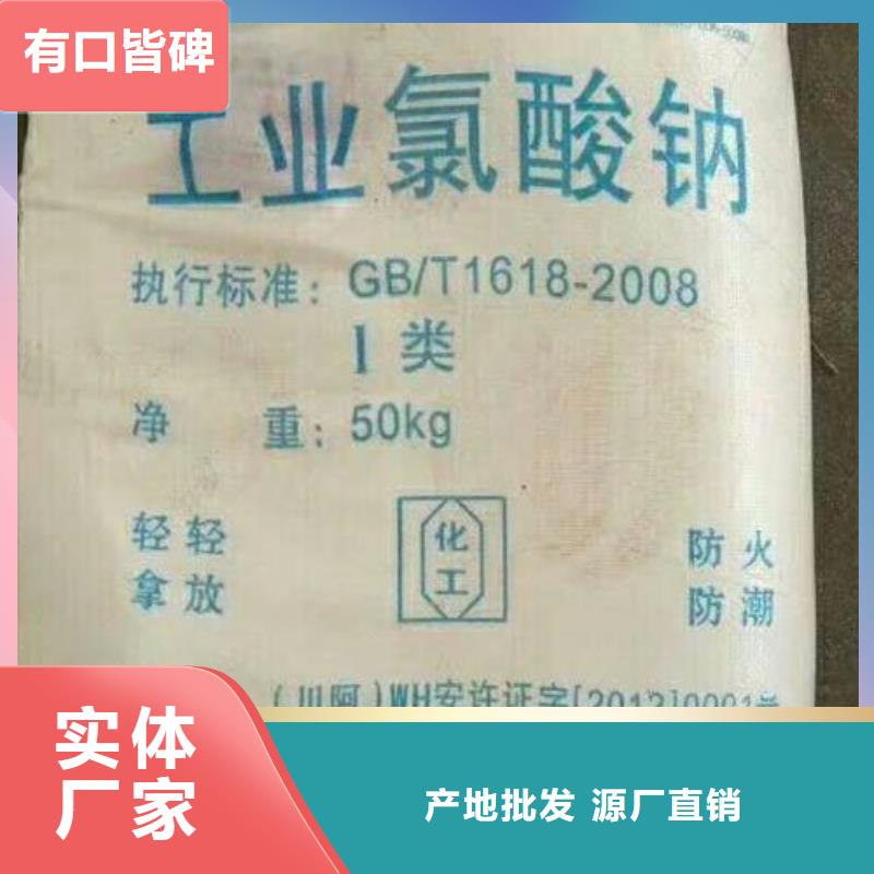 水处理化学品葡萄糖用心服务