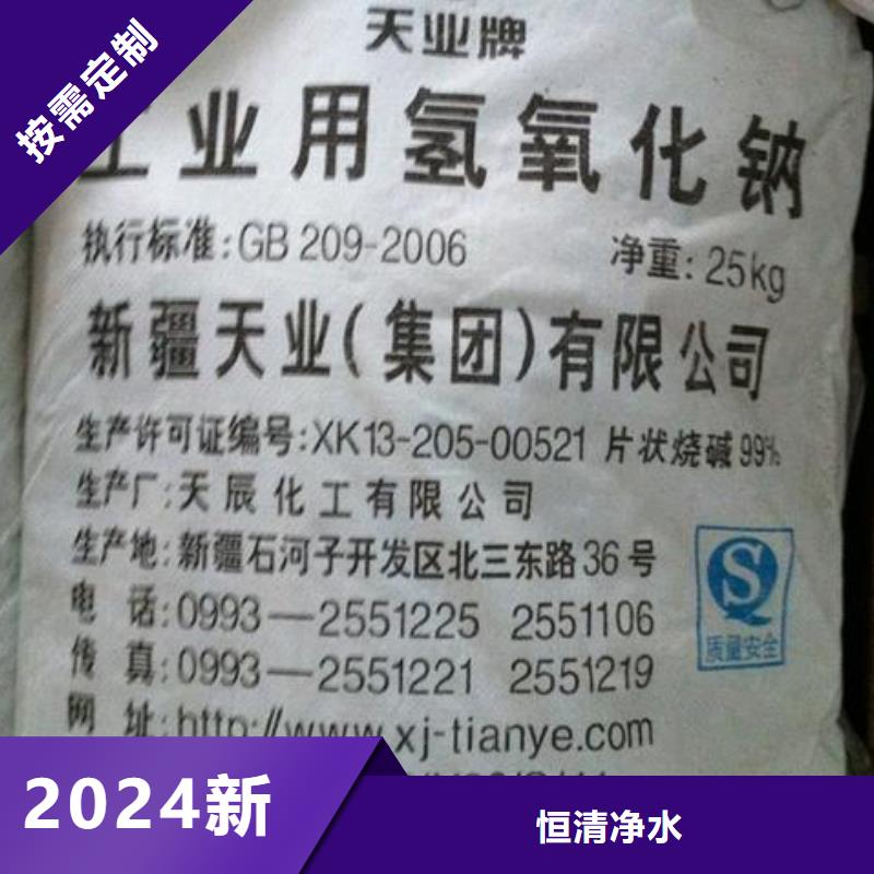 水处理化学品-PAM匠心制造