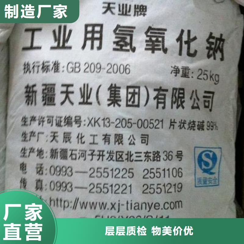 产品视频:同城{恒清}设备齐全支持定制【水处理化学品】,聚丙烯酰胺助凝剂按需定做