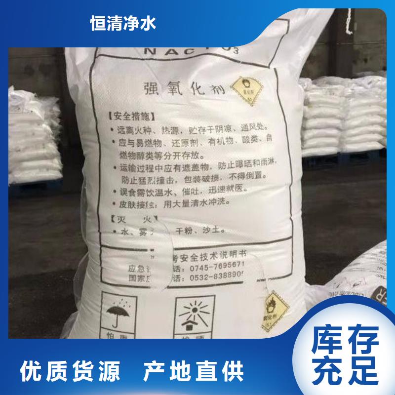 水处理化学品-葡萄糖您身边的厂家