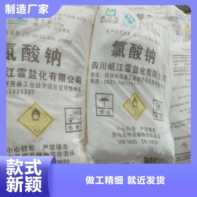 斜板填料-视频-嵊州|诸暨|嘉兴|舟山|温州|杭州|衢州|金华斜板填料品质不将就-恒清净水(绍兴市分公司)