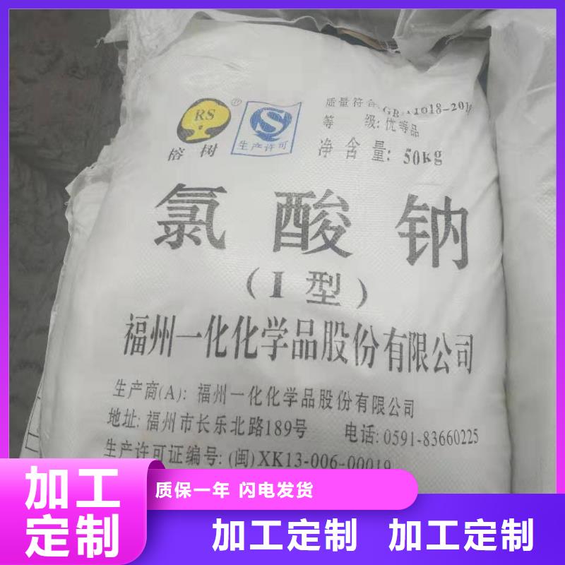 水处理化学品聚丙烯酰胺助凝剂客户信赖的厂家