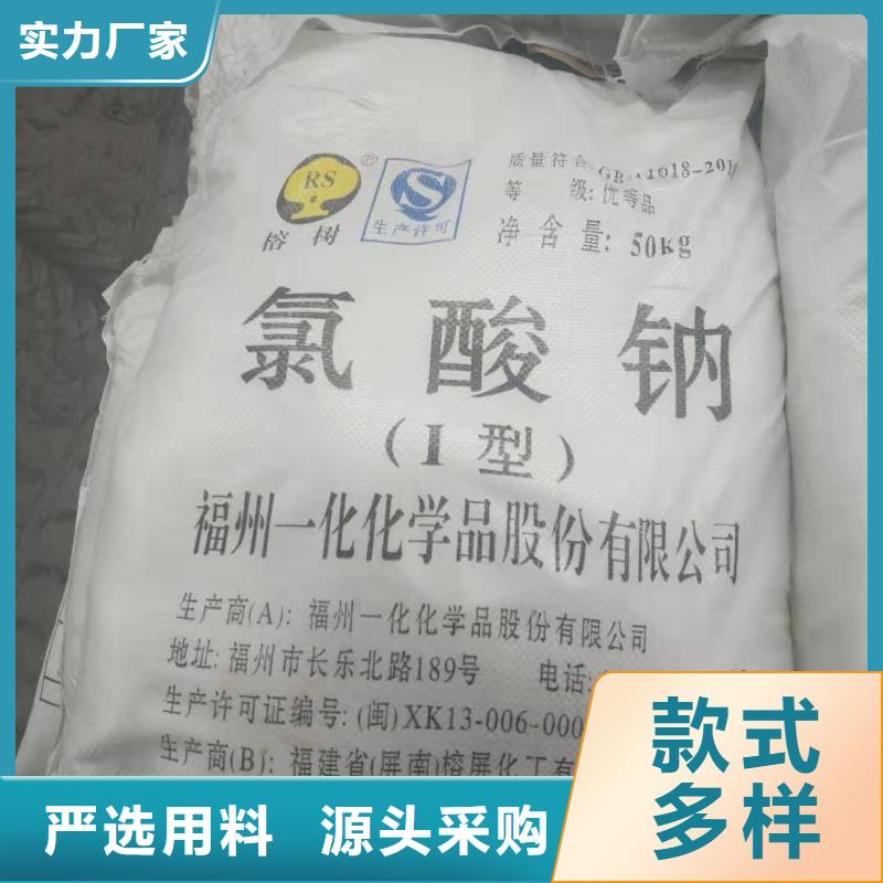 水处理化学品-葡萄糖您身边的厂家