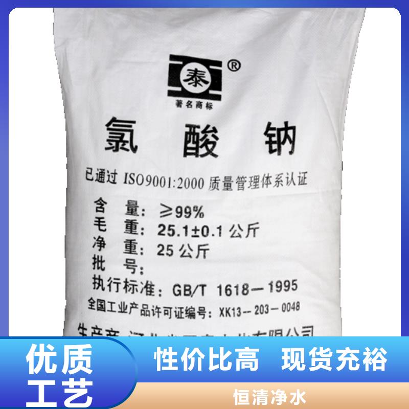 水处理化学品_【葡萄糖】价格合理