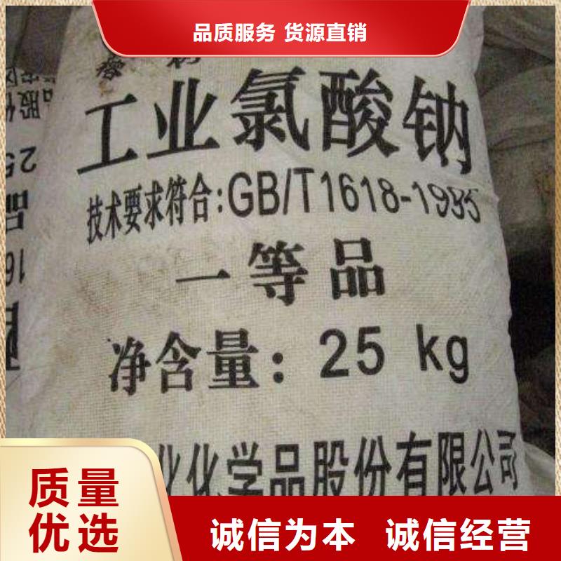 水处理化学品无水乙酸钠现货直供