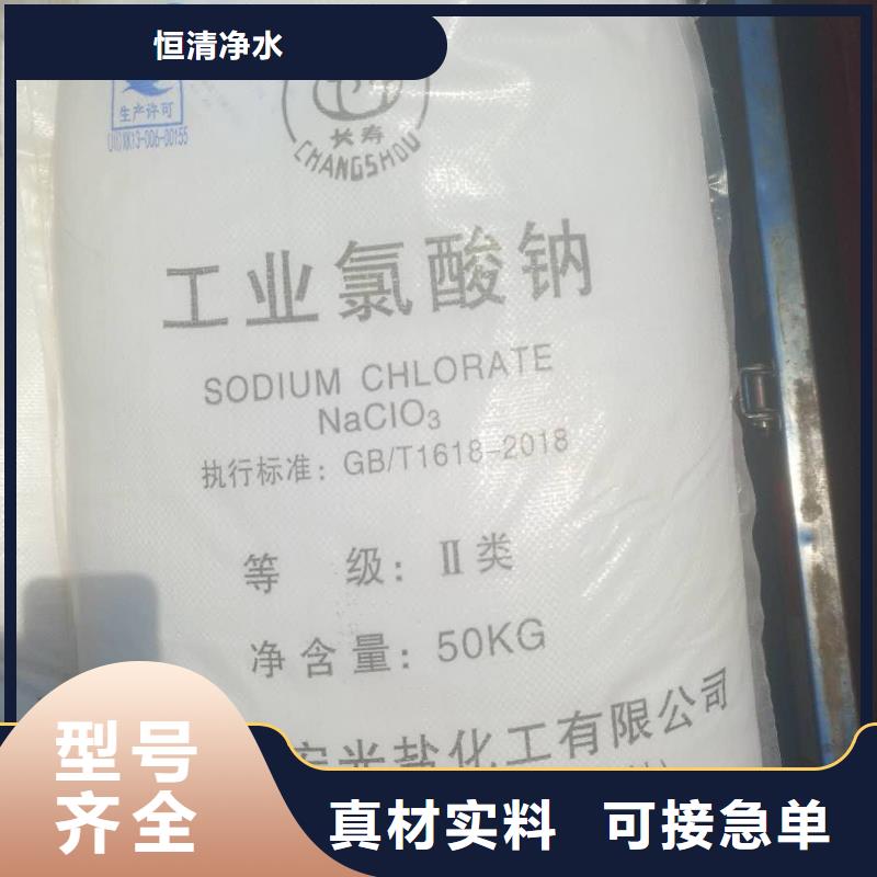 水处理化学品椰壳粉末活性炭货到付款