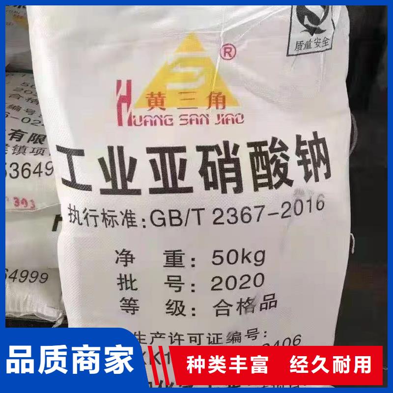 水处理化学品葡萄糖用心服务