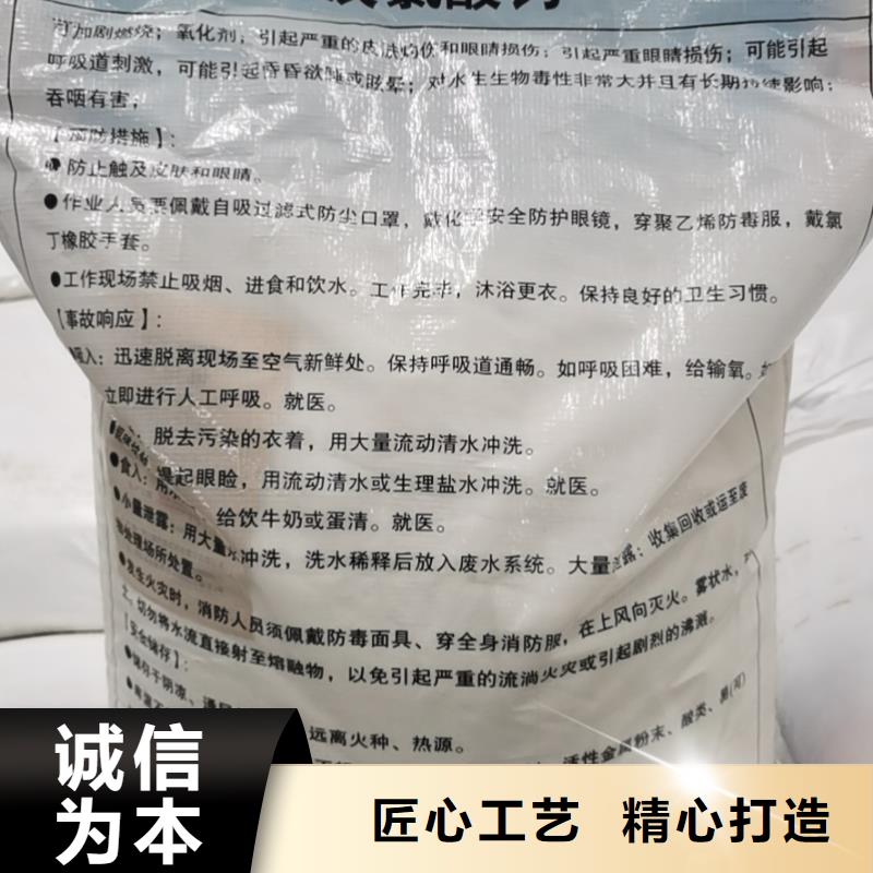 水处理化学品【葡萄糖】多种优势放心选择