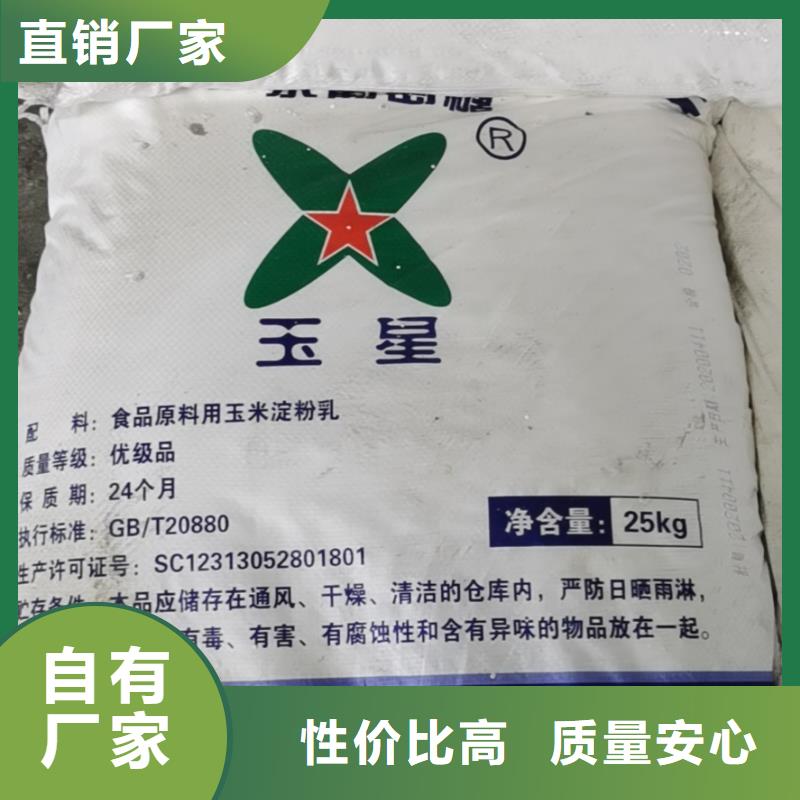 【水处理化学品】,纯碱做工精细