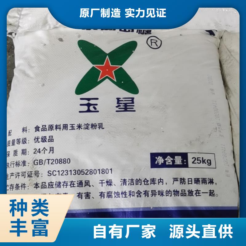 水处理化学品-粘土生物陶粒滤料从厂家买售后有保障