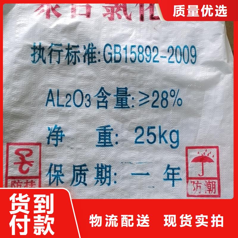 水处理化学品【工业污水处理】源头厂家来图定制