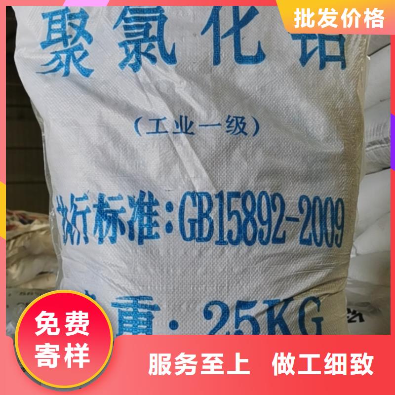 水处理化学品纯碱现货充裕