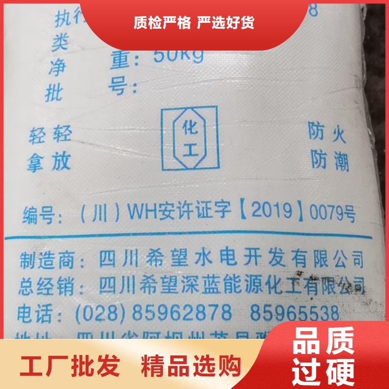 水处理化学品纯碱现货充裕