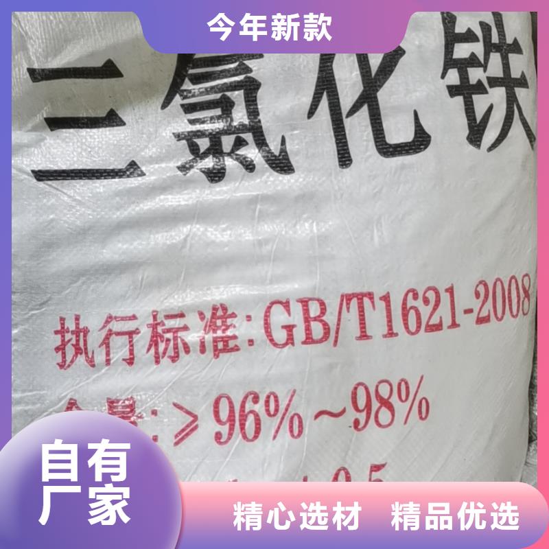 水处理化学品纯碱品质服务