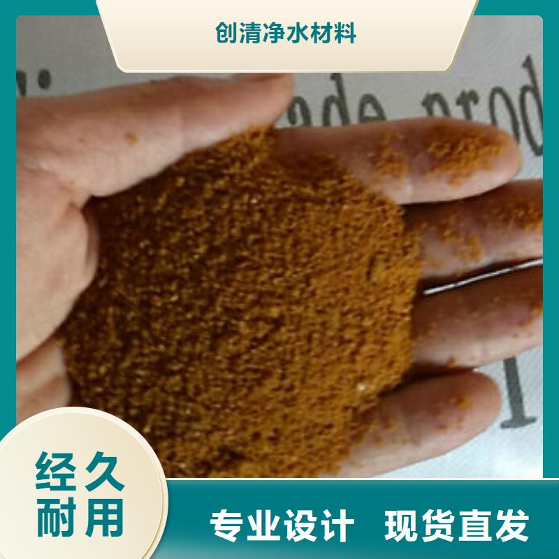 创清优选厂家 COD去除剂源头厂商、出货及时-(当地)公司