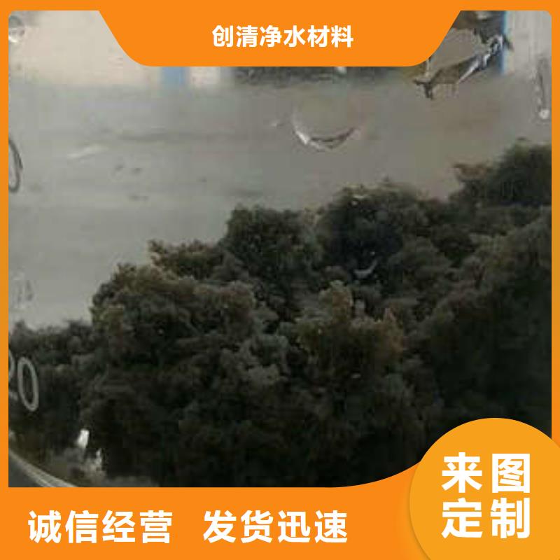 斜板填料视频-河南省鹤壁市创清斜板填料可服务区域淇滨|淇县|焦作|濮阳|驻马店|新乡|三门峡|安阳等