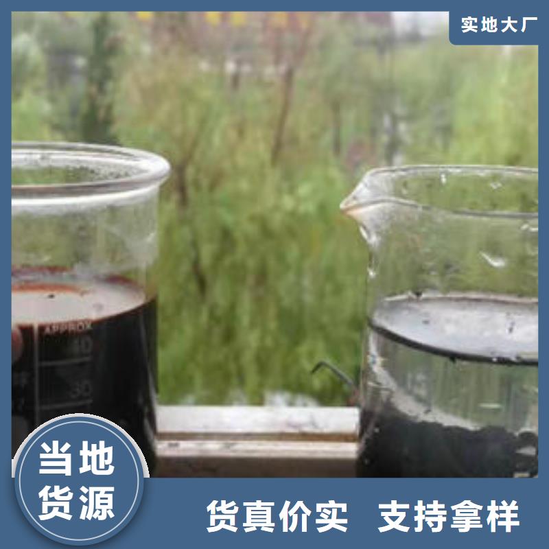 斜板填料-视频-河南省商丘市创清斜板填料可服务区域夏邑|梁园|鹤壁|安阳|郑州|许昌|新乡|南阳等