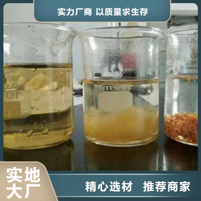 斜板填料视频-湖南省株洲市创清斜板填料可服务区域醴陵|石峰|岳阳|郴州|长沙|邵阳|张家界等