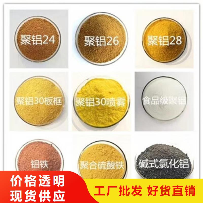 斜板填料-视频-河南省商丘市创清斜板填料可服务区域夏邑|梁园|鹤壁|安阳|郑州|许昌|新乡|南阳等