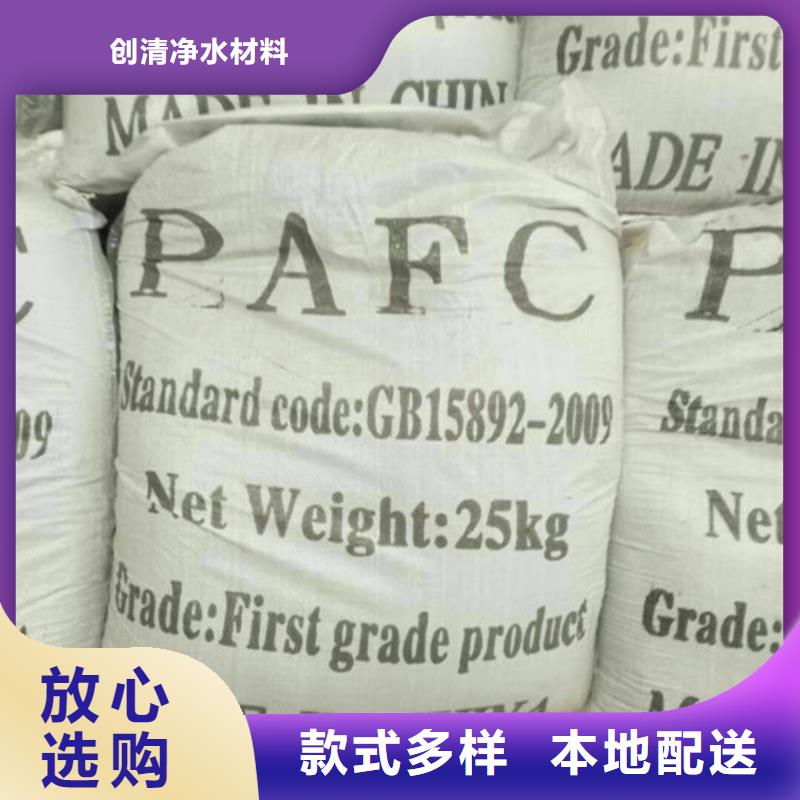 斜板填料视频-湖南省株洲市创清斜板填料可服务区域醴陵|石峰|岳阳|郴州|长沙|邵阳|张家界等