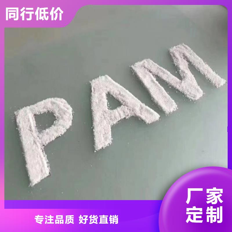 斜板填料-视频-河南省商丘市创清斜板填料可服务区域夏邑|梁园|鹤壁|安阳|郑州|许昌|新乡|南阳等
