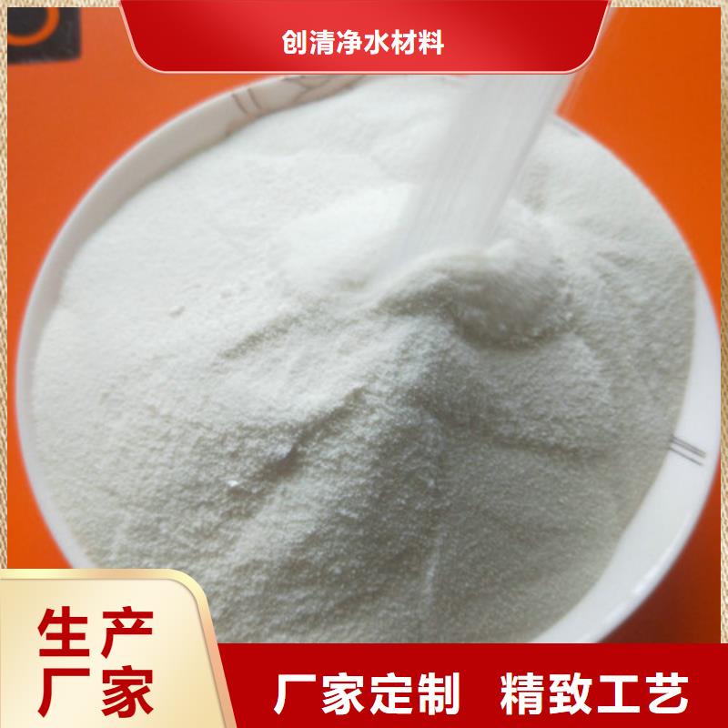 斜板填料视频-河南省鹤壁市创清斜板填料可服务区域淇滨|淇县|焦作|濮阳|驻马店|新乡|三门峡|安阳等