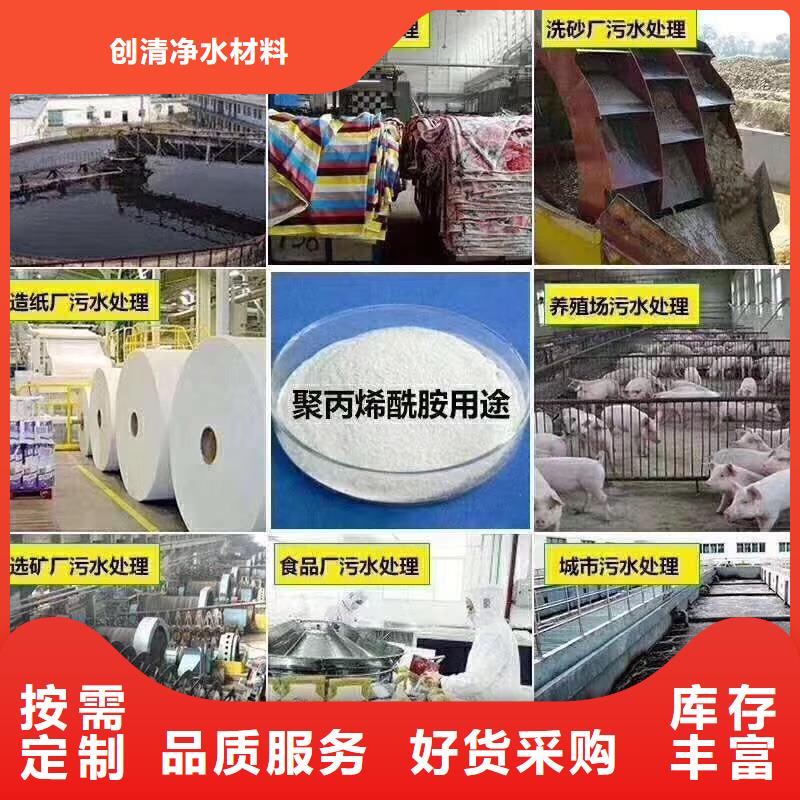 斜板填料-视频-河南省商丘市创清斜板填料可服务区域夏邑|梁园|鹤壁|安阳|郑州|许昌|新乡|南阳等