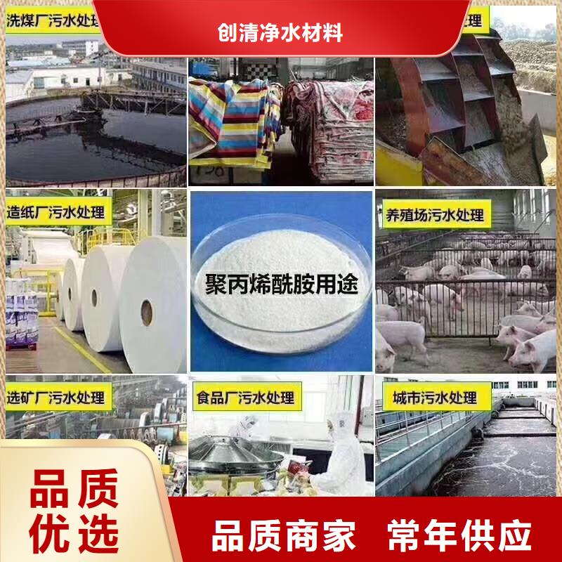 斜板填料视频-河南省鹤壁市创清斜板填料可服务区域淇滨|淇县|焦作|濮阳|驻马店|新乡|三门峡|安阳等