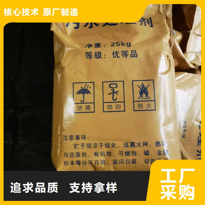 斜板填料-视频-河南省商丘市创清斜板填料可服务区域夏邑|梁园|鹤壁|安阳|郑州|许昌|新乡|南阳等