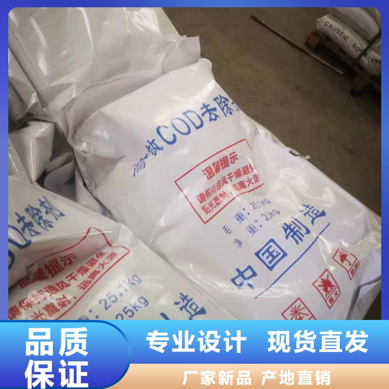 斜板填料视频-湖南省株洲市创清斜板填料可服务区域醴陵|石峰|岳阳|郴州|长沙|邵阳|张家界等