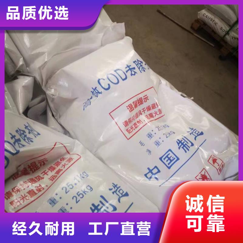 斜板填料视频-河南省鹤壁市创清斜板填料可服务区域淇滨|淇县|焦作|濮阳|驻马店|新乡|三门峡|安阳等