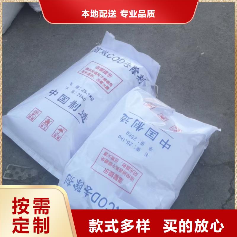 斜板填料视频-河南省鹤壁市创清斜板填料可服务区域淇滨|淇县|焦作|濮阳|驻马店|新乡|三门峡|安阳等