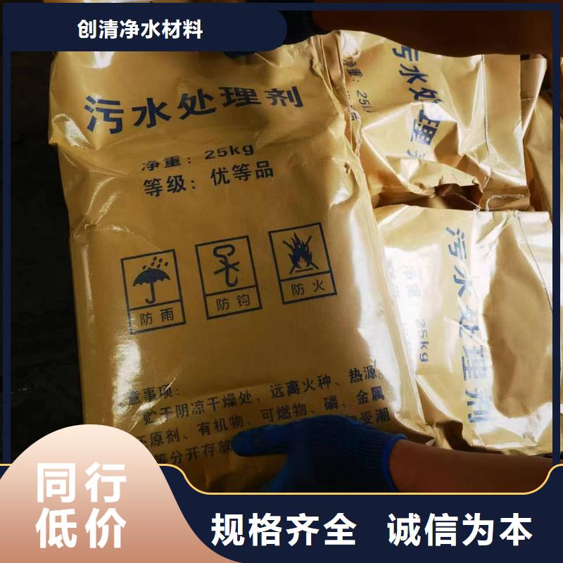 斜板填料视频-湖南省株洲市创清斜板填料可服务区域醴陵|石峰|岳阳|郴州|长沙|邵阳|张家界等