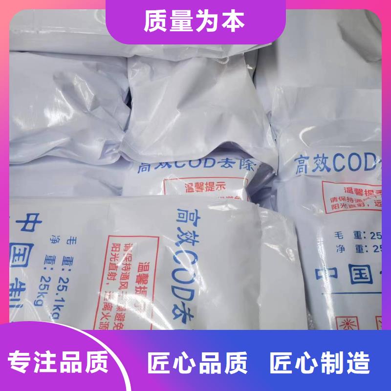 斜板填料视频-河南省鹤壁市创清斜板填料可服务区域淇滨|淇县|焦作|濮阳|驻马店|新乡|三门峡|安阳等
