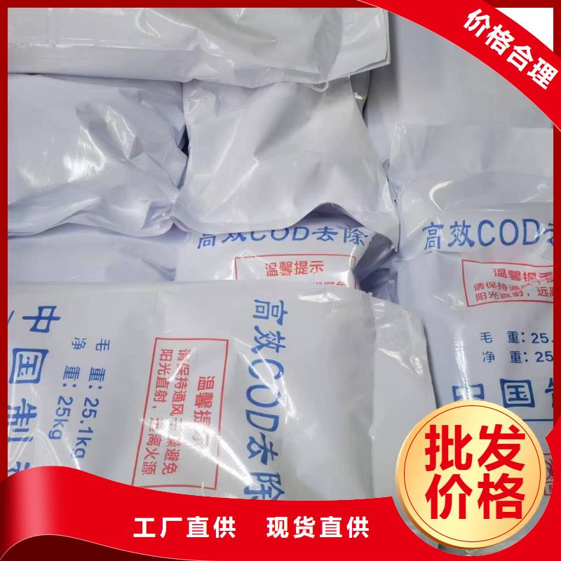 斜板填料视频-湖南省株洲市创清斜板填料可服务区域醴陵|石峰|岳阳|郴州|长沙|邵阳|张家界等
