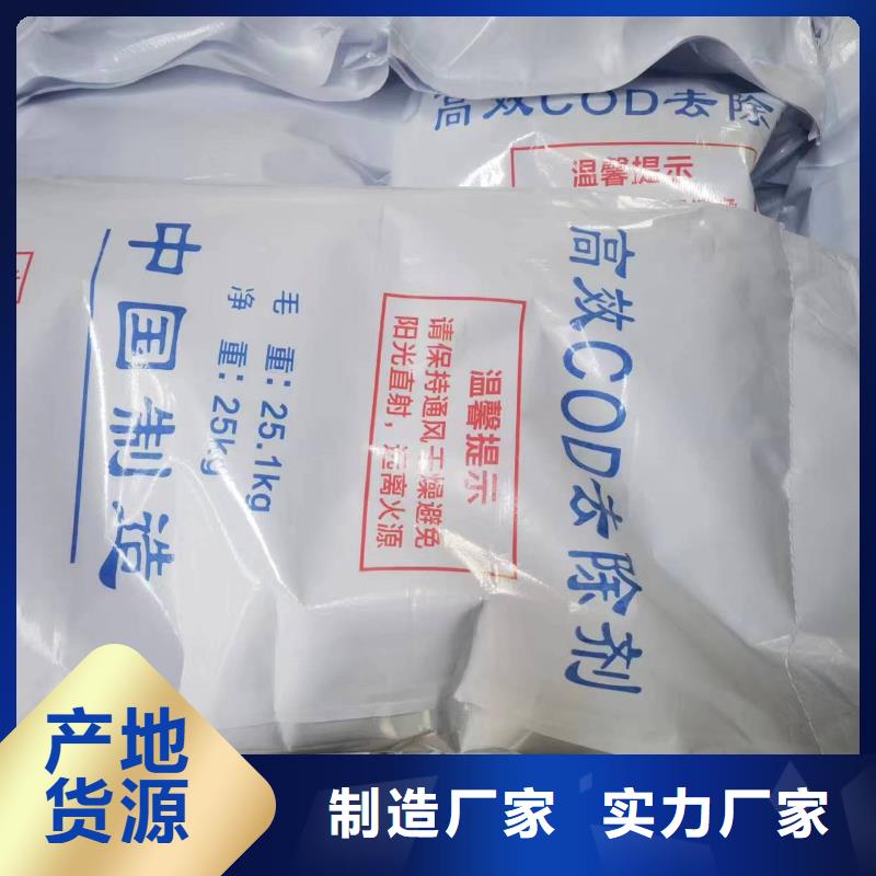 斜板填料视频-湖南省株洲市创清斜板填料可服务区域醴陵|石峰|岳阳|郴州|长沙|邵阳|张家界等