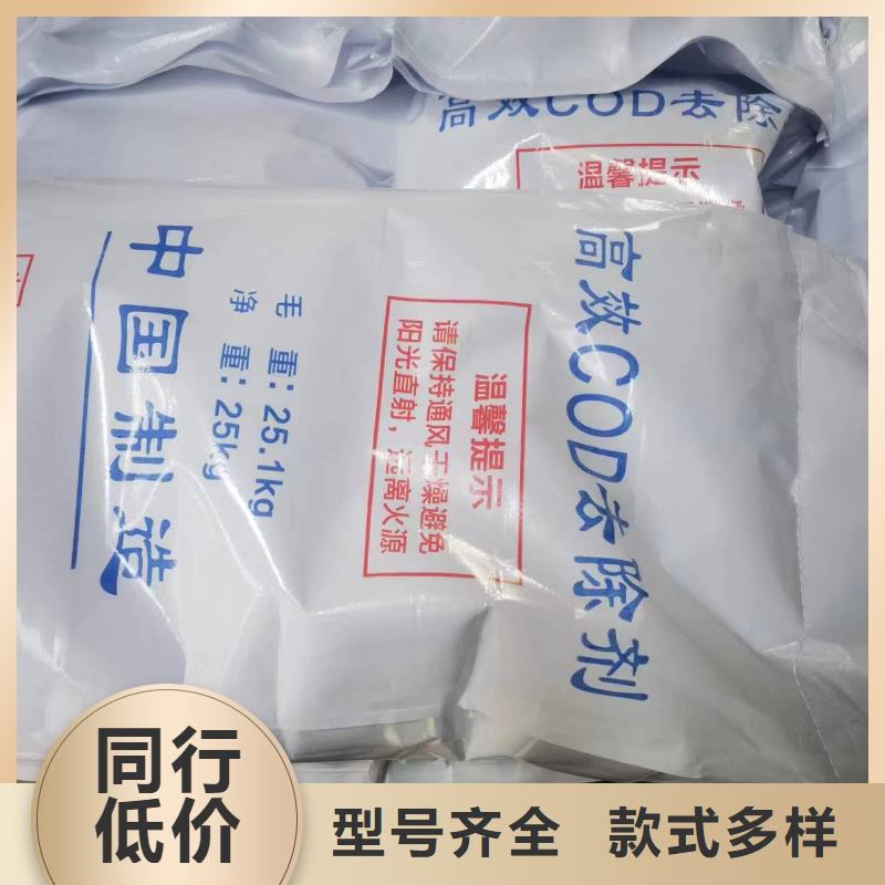 斜板填料视频-河南省鹤壁市创清斜板填料可服务区域淇滨|淇县|焦作|濮阳|驻马店|新乡|三门峡|安阳等