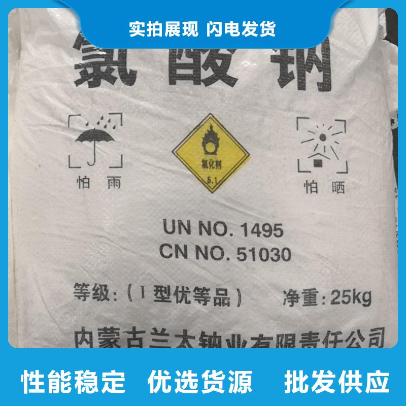 品质保证 氨氮去除剂 【COD去除剂】您想要的我们都有|当地服务商