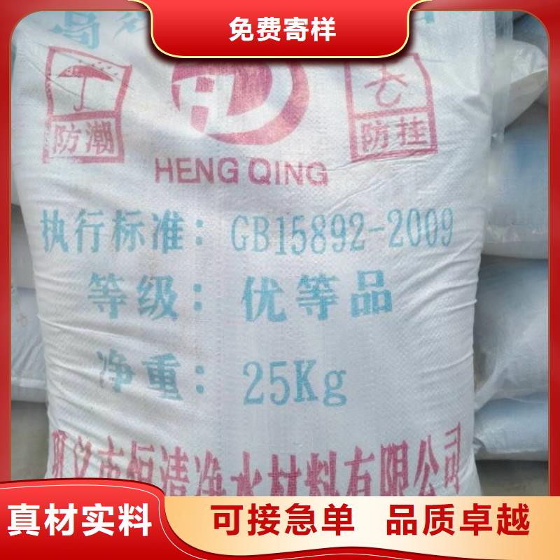 斜板填料-视频-斜板填料_直辖香港市场覆盖等