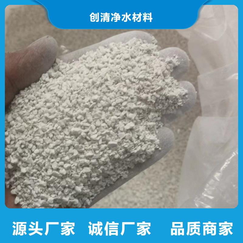 斜板填料视频-浙江省斜板填料-(周边)可服务区域金华|嘉兴|台州|绍兴