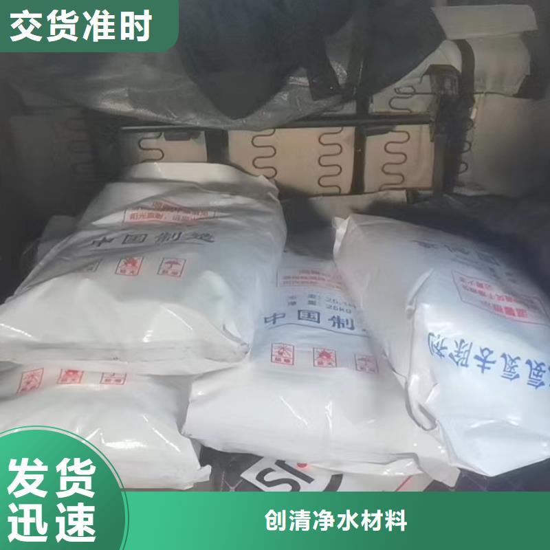 斜板填料视频-浙江省斜板填料-(周边)可服务区域金华|嘉兴|台州|绍兴